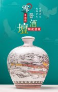景德鎮(zhèn)陶瓷空酒瓶帶禮盒 景德鎮(zhèn)陶瓷空酒瓶帶禮盒